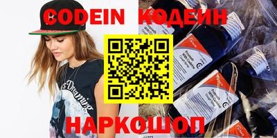 не бодяженный Комсомольск-на-Амуре