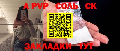 СК Конаково