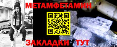 мдма Коммунар