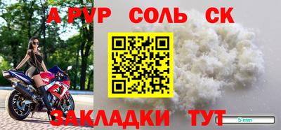 мдма Коммунар