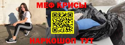 мдма Коммунар