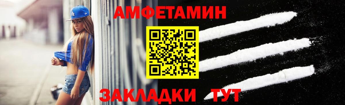 Первитин винт  Первитин винт  Геленджик  Вход с VPN 