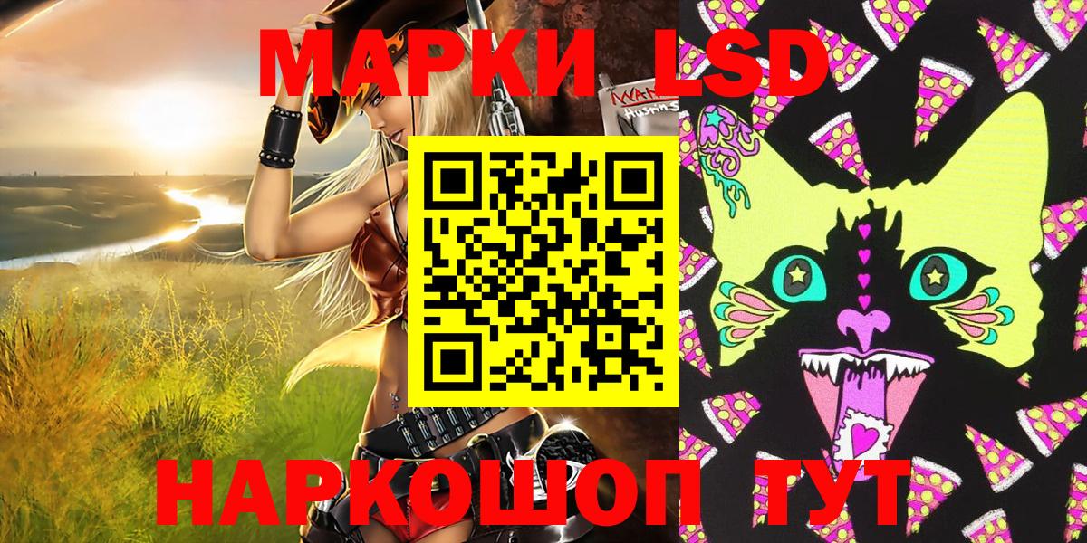 Марки NBOMe 1500мкг  Наркотические марки  Марки NBOMe 1500мкг  Геленджик  Вход с VPN 