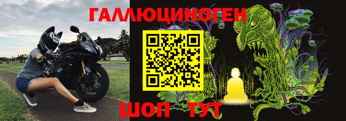 Псилоцибиновые грибы Magic Shrooms Геленджик