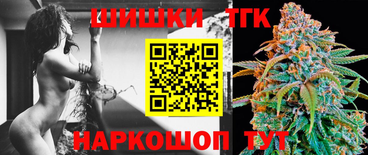 Конопля тримм Геленджик